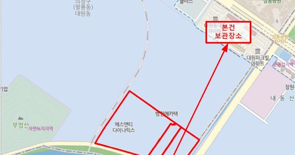 김해시 번화2로 OO OO OOOO OOOOO OOOOOO 기타차량 경매 물건 이미지