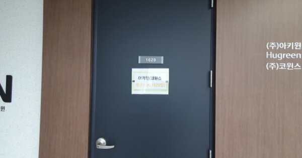 경기 화성시 영천동 OOOOOO OOOOOOOO OOOOOOOOOOO O OOO 지식산업센터 경매 물건 이미지