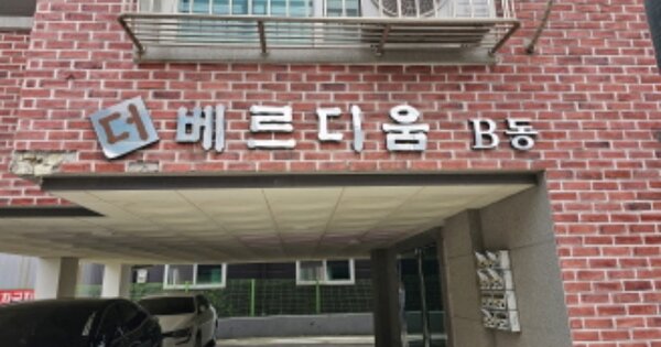 경기 오산시 갈곶동 181-14, 비동 OOOOOO OOOOOOOOOOO 도시형생활주택 경매 물건 이미지