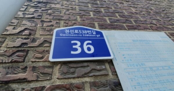경기 수원시 권선구 세류동 220-1, 에이동 OOOOOOO OOOOOOOOOO 다세대주택 경매 물건 이미지