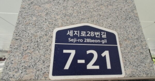 경기 수원시 권선구 세류동 OOOOOOOO OOOOOO OOOOOOOOOOO 다세대주택 경매 물건 이미지