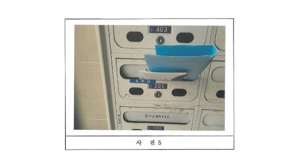 경북 구미시 봉곡동 22, 105동 OOOOOO OOOOOOOOOOO 아파트 경매 물건 이미지
