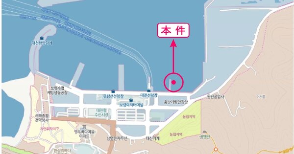 보령시 대천항 선박 경매 물건 이미지