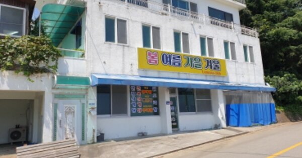 경상남도 통영시 용남면 장평리 OOO O OOO 근린주택 경매 물건 이미지