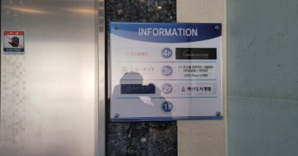 경북 포항시 남구 대잠동 OOOOOO 근린시설 경매 물건 이미지