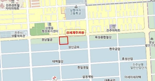 사천시 숲뫼1길 O OOOOOOO 기타차량 경매 물건 이미지