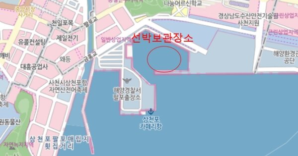 사천시 삼천포항 선박 경매 물건 이미지
