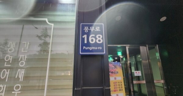 경기 김포시 풍무동 OOOO OOOOOO OOOOOOOOOOOO 오피스텔 경매 물건 이미지