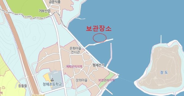 완도군 금일읍 선박 경매 물건 이미지