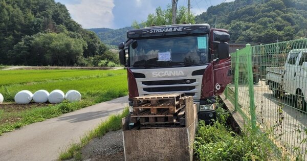 강원특별자치도 동해시 OOOO OOOO OOOOO 기타중기 경매 물건 이미지