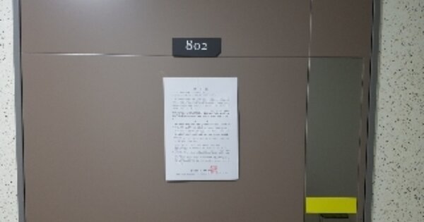 강원특별자치도 춘천시 효자동 OOOO OOOOOO OOOOOOOOOOOOOO 숙박시설 경매 물건 이미지