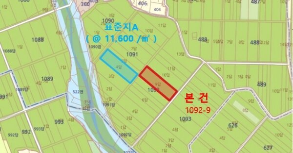 전라남도 함평군 해보면 상곡리 OOOOOO 답 경매 물건 이미지
