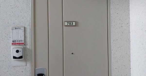 서울 마포구 도화동 357, 105동 OOOOOO OOOOOOOOOOOOOO O OOO 아파트 경매 물건 이미지