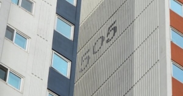 전남 광양시 마동 1055, 505동 OOOOOOOO OOOOOOOOOOOOOOOOO 아파트 경매 물건 이미지