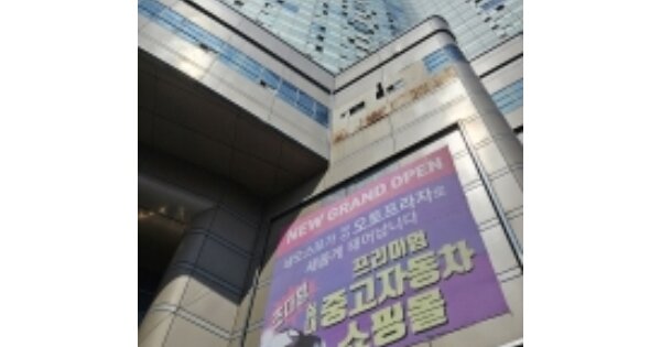 부산 부산진구 부전동 OOOO OOOOOOOO OOOOOOOOOO 아파트 경매 물건 이미지