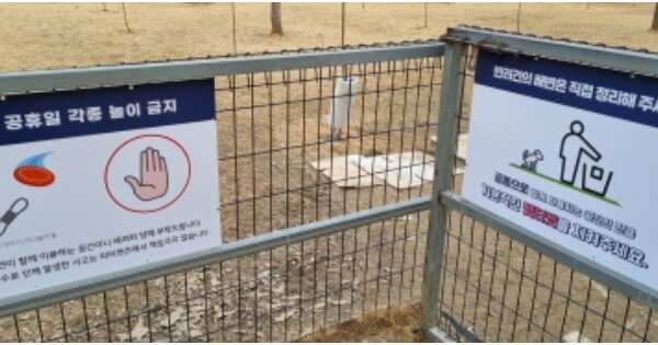 경기도 고양시 덕양구 주교동 OOOO O OOO 답 경매 물건 이미지