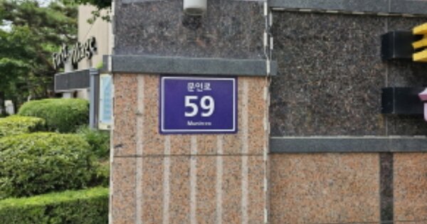 경기 용인시 수지구 풍덕천동 664, 108동 OOOOOO OOOOOOOOOOOO 아파트 경매 물건 이미지