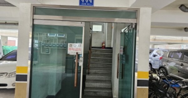 경기 오산시 오산동 OOOOOO OOOOOO 다세대주택 경매 물건 이미지