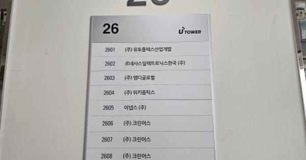 경기 용인시 기흥구 영덕동 OOOOO OOOOOOOO OOOOOOOOOO 지식산업센터 경매 물건 이미지