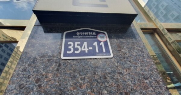 경기 화성시 능동 OOOOOOO OOOOOOOOO OOOOOOOOOOOOO 오피스텔 경매 물건 이미지
