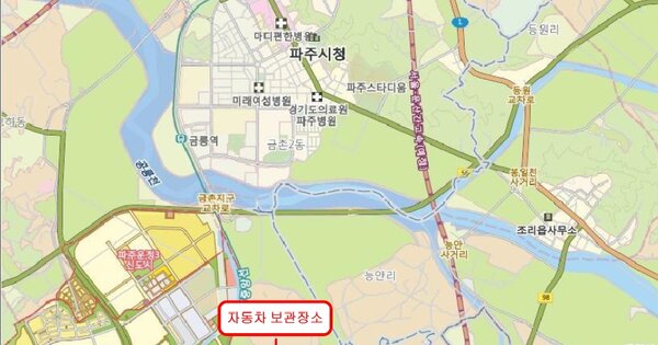 서울 영등포구 OOO OOO OOOO OOOOOO OOOOOOOO 기타차량 경매 물건 이미지