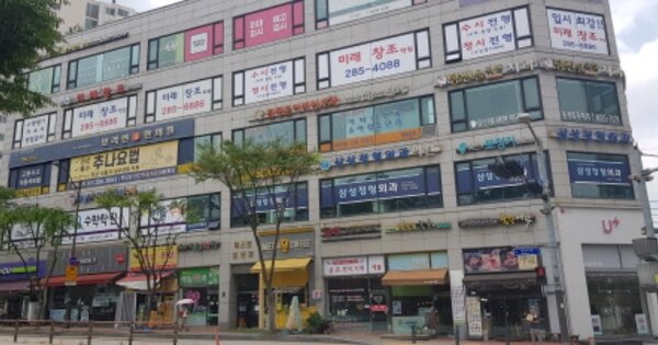 경기 용인시 기흥구 보라동 OOOO OOOOOO OOOOOOOOOOOO 근린상가 경매 물건 이미지