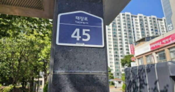 경기 수원시 영통구 망포동 683, 202동 OOOOOOOO OOOOOOOOOOOOOOOOOO 아파트 경매 물건 이미지