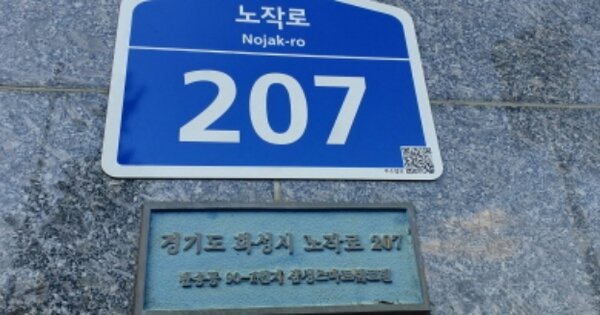 경기 화성시 반송동 OOOOO OOOOOOOO OOOOOOOOOOOOOO 오피스텔 경매 물건 이미지