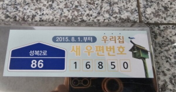 경기 용인시 수지구 성복동 155, 108동 OOOOOO OOOOOOOOOOOOOOOOO 아파트 경매 물건 이미지