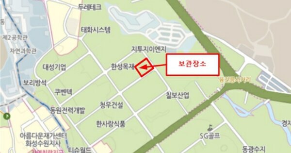 수원시 팔달구 OOOOOOOOO OOOOOOOOO OOOOOO 기타차량 경매 물건 이미지