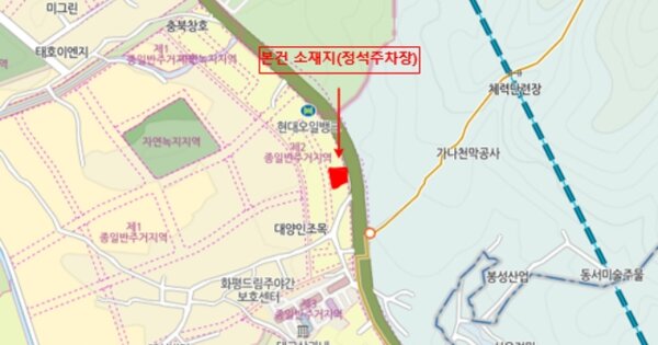 경기도 이천시 관고동 OOOOOOOOO OOOOOOOOO 기타차량 경매 물건 이미지