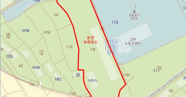 대구광역시 수성구 OOOOOO OOOOO OOOOO 기타차량 경매 물건 이미지