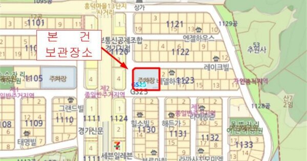 서울 강남구 OOOOOO OO OOOO OOOOO 기타차량 경매 물건 이미지