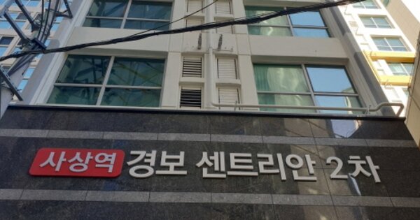 부산 사상구 괘법동 OOOOOOO OOOOOOOO OOOOOOOOOOOOOOOOO 오피스텔 경매 물건 이미지