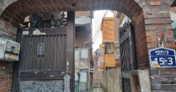 서울특별시 성북구 보문동5가 OOO 다가구주택 경매 물건 이미지