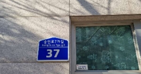 서울 강북구 미아동 474, 102동 OOOOOOOO OOOOOOOOOOOOOO 아파트 경매 물건 이미지