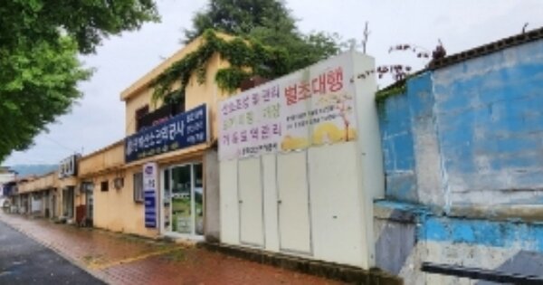 경상북도 안동시 법흥동 OOOOOO 철도용지 경매 물건 이미지