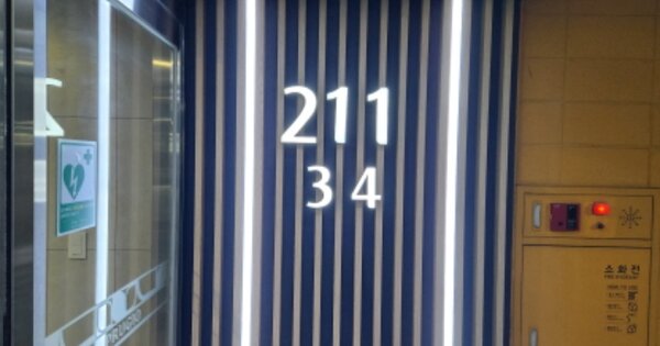 충남 천안시 서북구 성성동 697, 211동 OOOOOOOO OOOOOOOOOOOOOOOOOOO 아파트 경매 물건 이미지