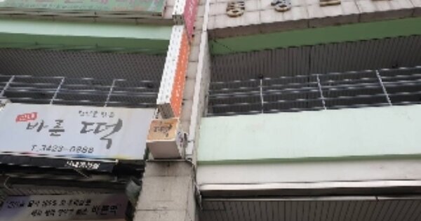 서울 중랑구 신내동 OOOO OOOOOO OOOOOOOOOOOOO 아파트 경매 물건 이미지