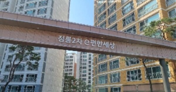 서울 성북구 정릉동 1035, 110동 OOOOOO OOOOOOOOO OOOOOO 아파트 경매 물건 이미지