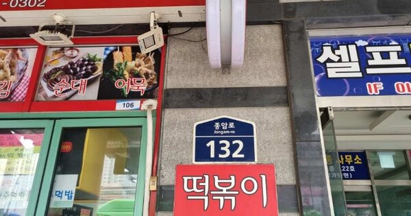 서울 성북구 종암동 OOOO OOOOOOOOOOOO OOOOOOOOOOOOOOOO 아파트 경매 물건 이미지