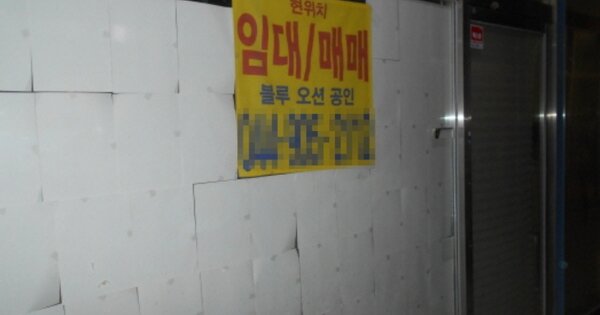 세종특별자치시 나성동 OOOO OOOOOO OOOOOOOOOOOOOOO 근린상가 경매 물건 이미지