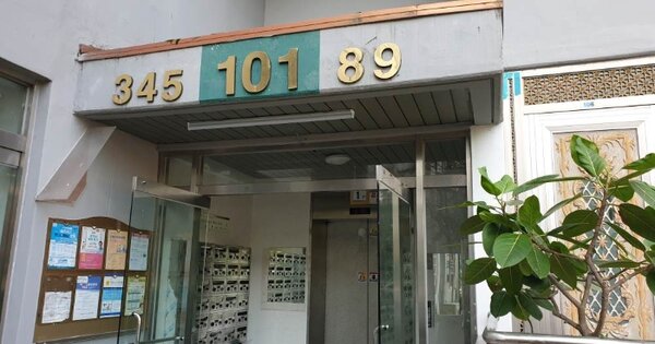 서울 도봉구 도봉동 642, 101동 OOOOOOOO OOOOOOOOOOOOO 아파트 경매 물건 이미지