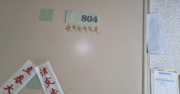 서울 강북구 미아동 1353, 126동 OOOOOO OOOOOOOOOOOOOOOOOO 아파트 경매 물건 이미지