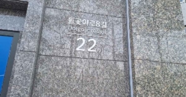 서울 성북구 석관동 410, 110동 OOOOOO OOOOOOOOOOOOO 아파트 경매 물건 이미지