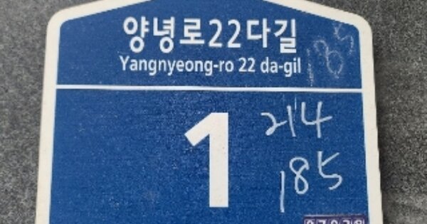 서울 동작구 상도동 OOOOOOOO OOOOOO OOOOOOOOOOO O OOO 다세대주택 경매 물건 이미지