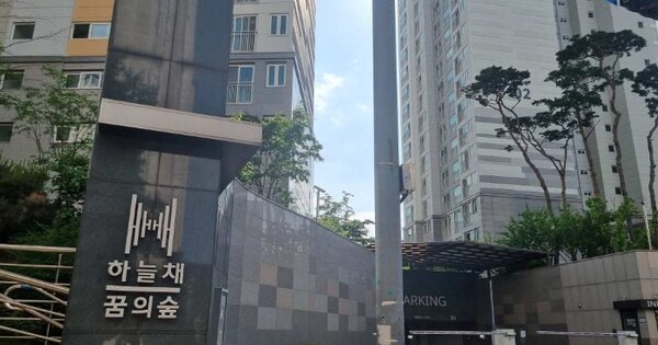 서울 성북구 장위동 319, 101동 OOOOOOOO OOOOOOOOOOOOOOO 아파트 경매 물건 이미지