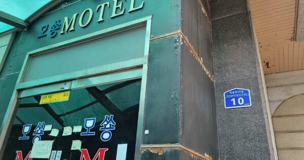 서울특별시 강북구 수유동 OOOOO 근린주택 경매 물건 이미지
