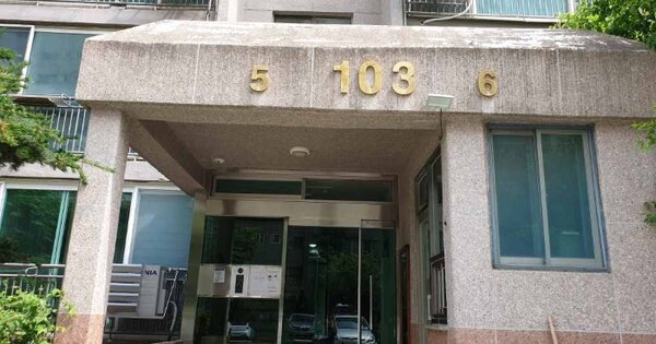 서울 도봉구 도봉동 595, 103동 OOOOOO OOOOOOOOOOO 아파트 경매 물건 이미지