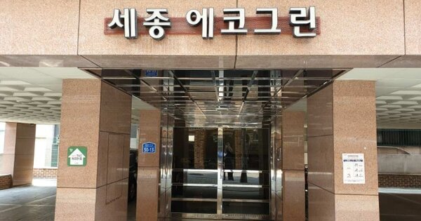서울 중랑구 묵동 OOOOOOOO OOOOOO OOOOOOOOO 도시형생활주택 경매 물건 이미지